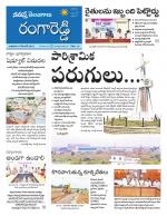 Rangareddy