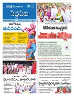 Siddipet