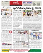 Hyderabad Constituencies