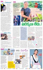 Navya Daily