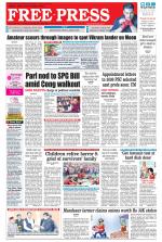 Free Press - Ujjain Epaper Edition