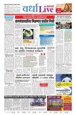 Wardha Live