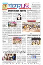 Chandrapur Live