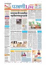 Parbhani Live