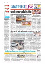 Jalgaon Live