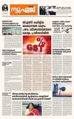 NewAge Business Daily