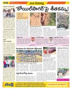 Mahabubnagar Constituencies