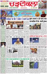 Daily Charhdikala (Haryana) 