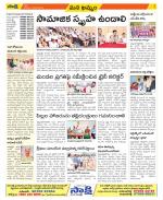 Khammam Constituencies