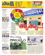 Mancherial District