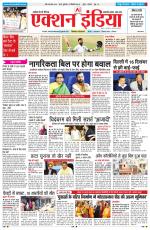 HIMACHAL PRADESH EDITION