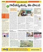 Adilabad Constituencies