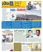 Visakhapatnam District - Old