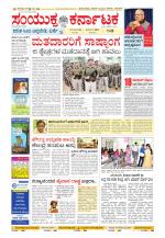 Namma Kalaburagi ಕಲಬುರಗಿ