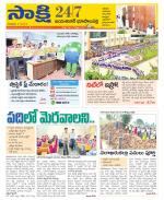 Jayashankar District