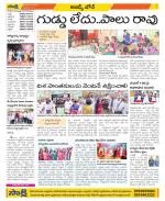 Hyderabad Constituencies