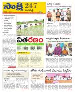 Ranga Reddy District