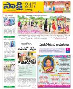 Sangareddy District