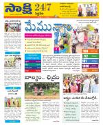 Siddipet District