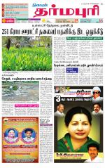 Dharmapuri-Salem Supplement