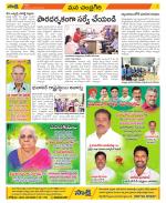 Chittoor Constituencies