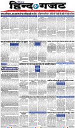 THURSDAY 14 NOV 2019