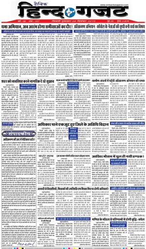 THURSDAY 14 NOV 2019