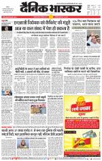 नरसिंगपुर