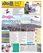 Visakhapatnam District