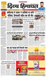 Divya Himachal Dharamsala