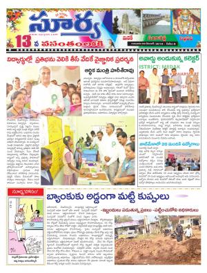 Thursday 05 Dec,2019