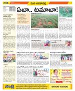 Visakhapatnam Constituencies Old