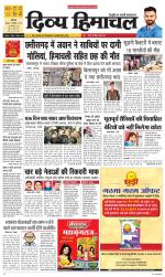 Divya Himachal Chandigarh+Mera Shimla +Aastha