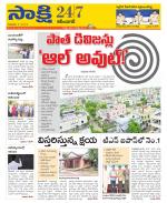 Karimnagar District