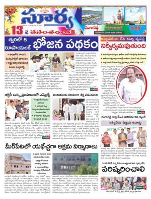 Thursday 05 Dec,2019