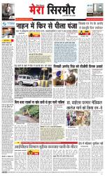 Divya Himachal Shimla+Mera Sirmour +Aastha 