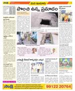 Nizamabad Constituencies