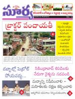 Karimnagar