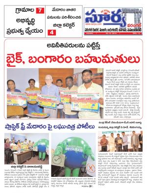 Thursday 05 Dec,2019