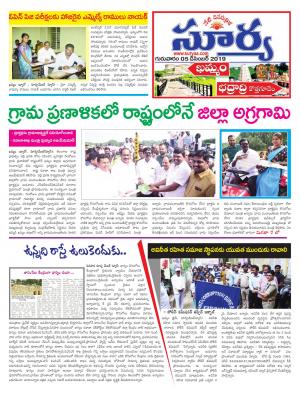 Thursday 05 Dec,2019