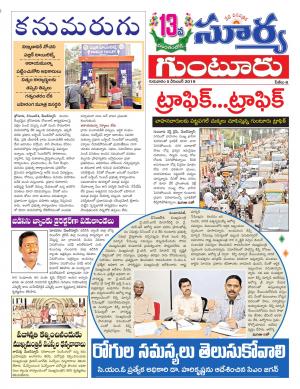 Thursday 05 Dec,2019