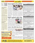 Kurnool Constituencies