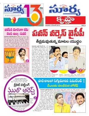 Thursday 05 Dec,2019