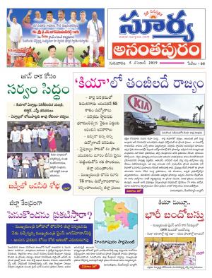 Thursday 05 Dec,2019