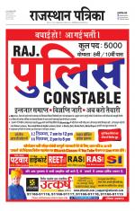 Jodhana Patrika