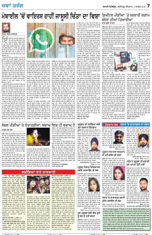 Jawan_05_December_2019