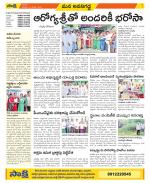 Vijayawada City Constituencies