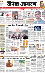 Agra Hindi ePaper, Agra Hindi Newspaper – InextLive