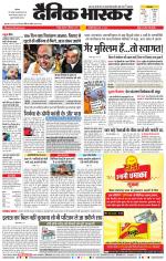 नागपुर-विदर्भ