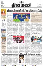 Dinamani -Tirunelveli